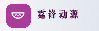 合作伙伴